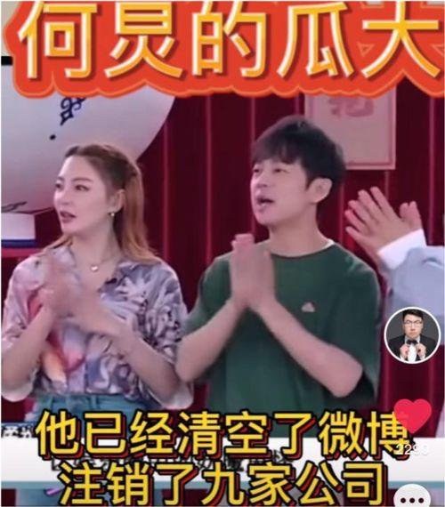 娱乐圈的爆料是真的吗,真相还是谣言？  第2张