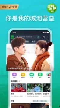 爆料沙发搞笑视频下载软件,一键下载，笑料横生！