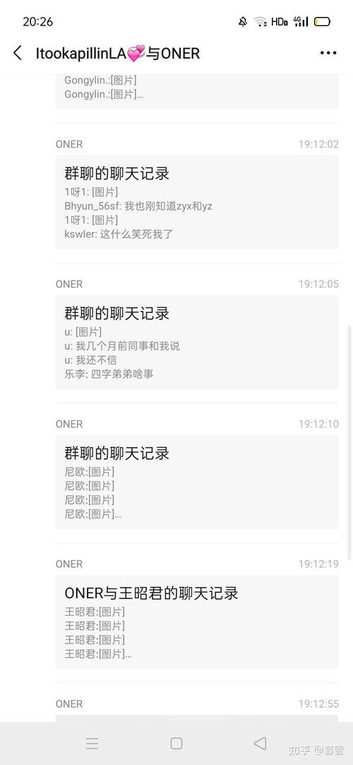 娱乐圈吃瓜年底冲业绩,吃瓜狂欢，明星业绩大揭秘！  第2张