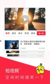 搞笑爆料热点段子视频大全,搞笑爆料热点段子视频大盘点