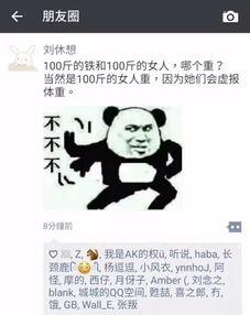 搞笑爆料热点段子视频大全,搞笑爆料热点段子视频大盘点 第2张 搞笑爆料热点段子视频大全,搞笑爆料热点段子视频大盘点 第2张