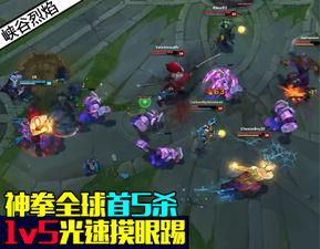 盲僧皮肤爆料视频大全集,炫酷造型尽收眼底