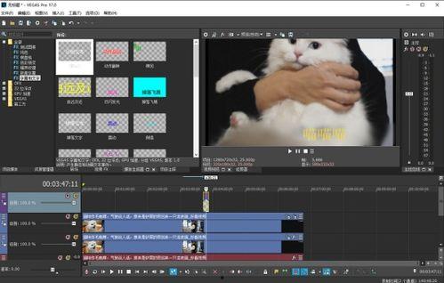 媒体爆料滤镜怎么弄的视频,轻松掌握媒体爆料滤镜技巧  第3张