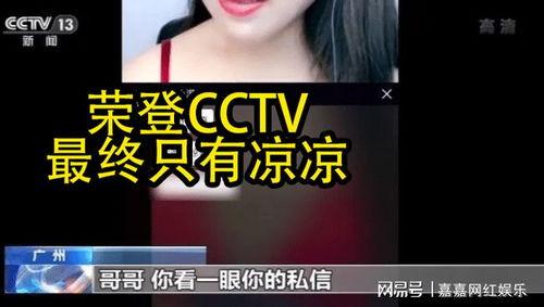 女人直播伦理在线观看,直播伦理视角下的女性直播现象解析  第2张