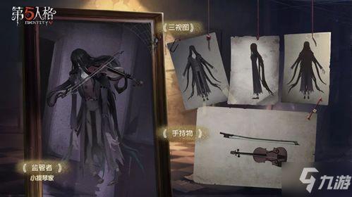 第五人格五月份爆料最新,神秘角色登场，惊悚游戏体验升级  第2张