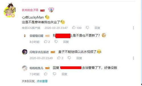 龙华大神最新爆料视频播放,揭秘视频背后的惊人真相！