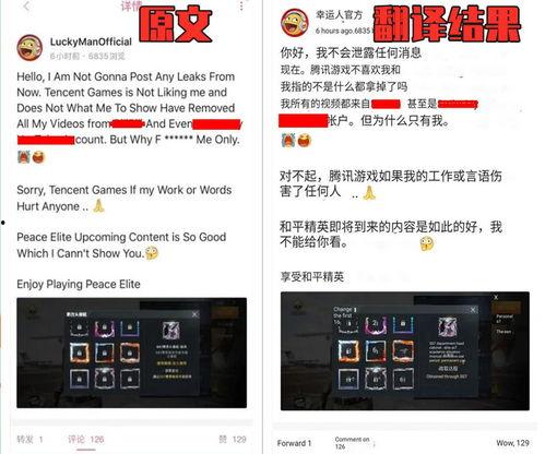 龙华大神最新爆料视频播放,揭秘视频背后的惊人真相! 第3张 龙华大神最新爆料视频播放,揭秘视频背后的惊人真相! 第3张