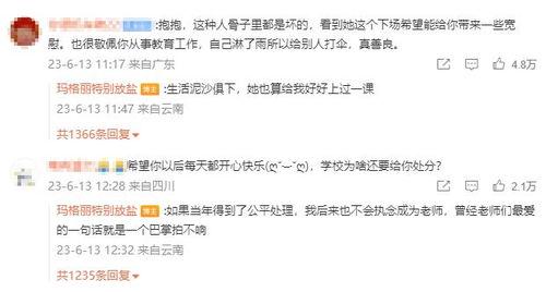 东湖霸凌学生爆料事件视频  第2张