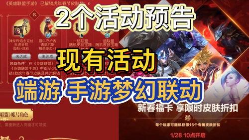 6cf活动爆料最新端游,揭秘最新端游精彩亮点与玩法 第2张 6cf活动爆料最新端游,揭秘最新端游精彩亮点与玩法 第2张