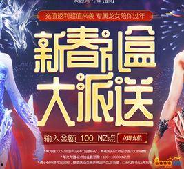 6cf活动爆料最新端游,揭秘最新端游精彩亮点与玩法 第3张 6cf活动爆料最新端游,揭秘最新端游精彩亮点与玩法 第3张