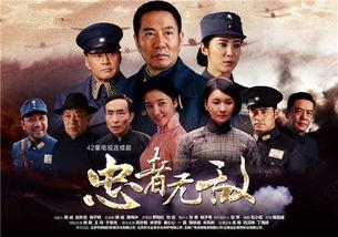 忠者无敌42集在线观看,揭秘剧情高潮，悬念迭起