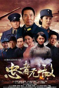 忠者无敌42集在线观看,揭秘剧情高潮,悬念迭起 第2张 忠者无敌42集在线观看,揭秘剧情高潮,悬念迭起 第2张