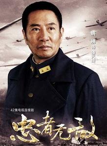 忠者无敌42集在线观看,揭秘剧情高潮,悬念迭起 第3张 忠者无敌42集在线观看,揭秘剧情高潮,悬念迭起 第3张