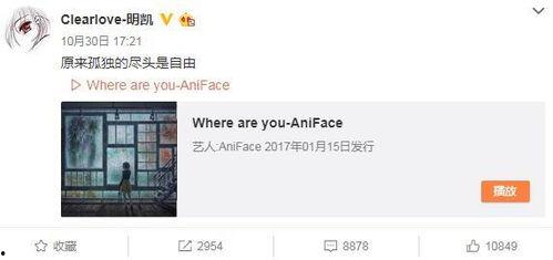 小桀最新爆料微博是真的吗