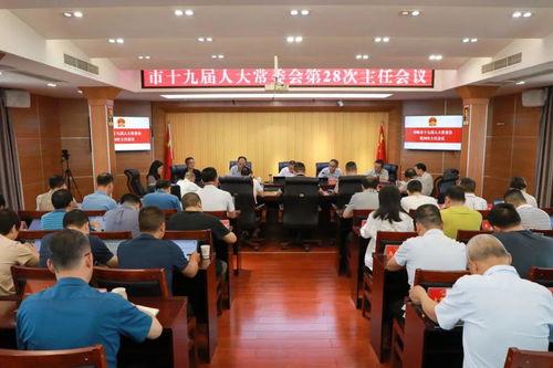 邛崃市最新爆料新闻报道,揭秘城市热点事件背后的真相 第2张 邛崃市最新爆料新闻报道,揭秘城市热点事件背后的真相 第2张