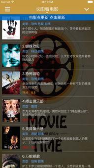 幻想影院 在线观看,在线奇幻之旅，畅享视听盛宴