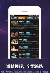 幻想影院 在线观看,在线奇幻之旅,畅享视听盛宴 第2张 幻想影院 在线观看,在线奇幻之旅,畅享视听盛宴 第2张