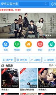 幻想影院 在线观看,在线奇幻之旅,畅享视听盛宴 第3张 幻想影院 在线观看,在线奇幻之旅,畅享视听盛宴 第3张