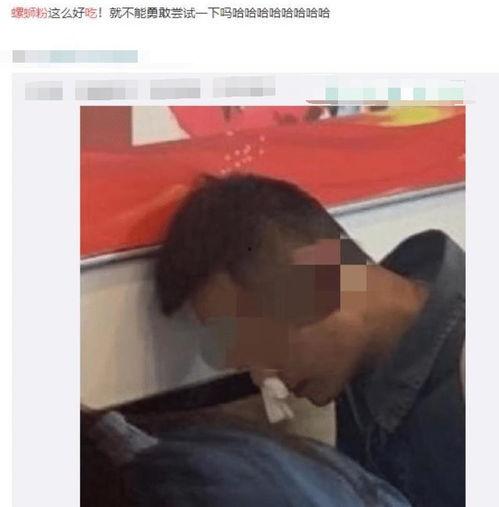 爆料义马小伙是真的吗视频,视频爆料背后的真相  第2张