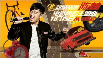 陈赫爆料大全视频,揭秘娱乐圈幕后真相  第3张