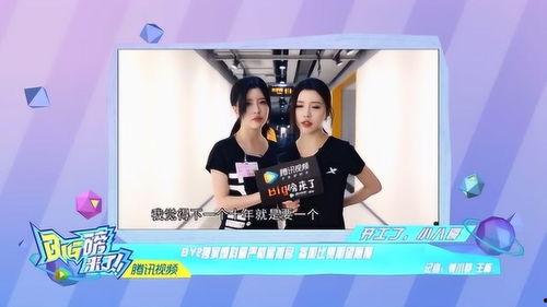 姐妹花爆料视频 第2张 姐妹花爆料视频 第2张