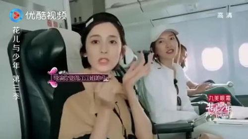 姐妹花爆料视频 第3张 姐妹花爆料视频 第3张