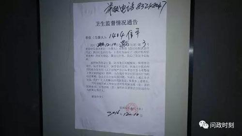 西安诊所爆料事件最新情况,真相逐步浮出水面,医疗安全引关注 第3张 西安诊所爆料事件最新情况,真相逐步浮出水面,医疗安全引关注 第3张