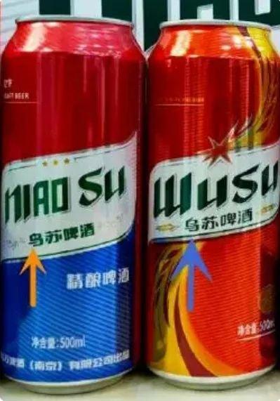 乌苏啤酒爆料视频最新版,揭秘品牌背后的故事与魅力 第2张 乌苏啤酒爆料视频最新版,揭秘品牌背后的故事与魅力 第2张