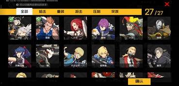 王牌战士最新爆料图片,神秘角色登场,战力升级再掀热潮! 第3张 王牌战士最新爆料图片,神秘角色登场,战力升级再掀热潮! 第3张