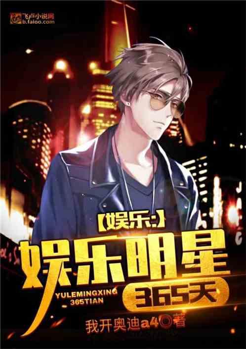 吃瓜侦探猛男小说免费阅读,猛男侦探的免费探案之旅 第3张 吃瓜侦探猛男小说免费阅读,猛男侦探的免费探案之旅 第3张