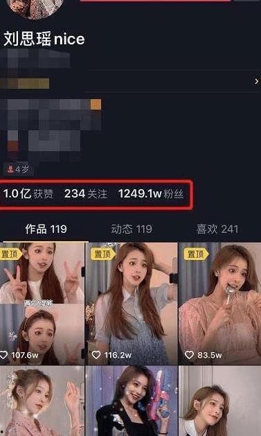 最新爆料各大网红,揭秘各大网红背后的秘密与争议  第2张