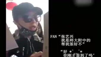 娱乐圈爆料人叫什么,揭秘幕后真相，揭秘娱乐圈那些不为人知的秘密  第2张