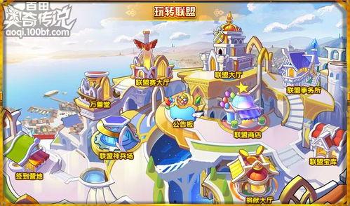 奥奇传说新皮肤爆料最新,炫彩斑斓，等你来鉴  第2张