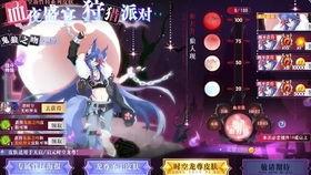 奥奇传说新皮肤爆料最新,炫彩斑斓，等你来鉴  第3张