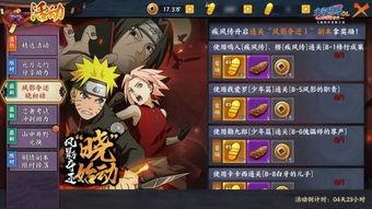 忍者手游最新爆料,神秘忍者登场，全新玩法等你解锁！