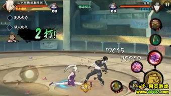 忍者手游最新爆料,神秘忍者登场,全新玩法等你解锁! 第3张 忍者手游最新爆料,神秘忍者登场,全新玩法等你解锁! 第3张