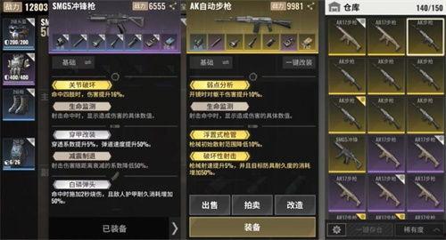 超凡先锋开心爆料视频,开心爆料视频背后的精彩瞬间  第2张