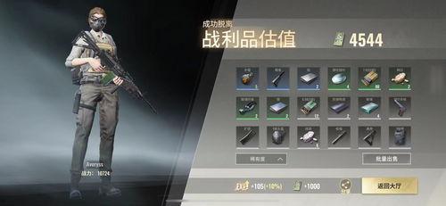 超凡先锋开心爆料视频,开心爆料视频背后的精彩瞬间  第3张