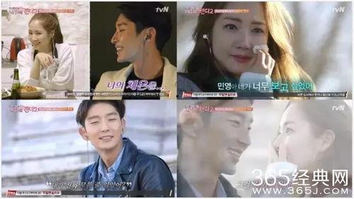 谁在综艺爆料李准基视频,李准基私密视频意外曝光，背后真相令人震惊