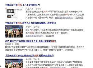 新闻爆料哪家媒体最强,哪家媒体在新闻爆料领域独领风骚？