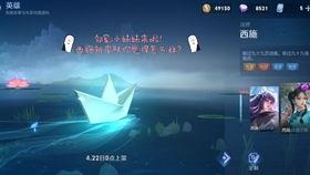 西施新皮肤特效爆料视频,视觉盛宴即将开启！