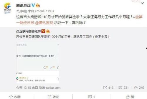 腾讯最新游戏爆料网站,神秘新游首曝，精彩内容抢先看！  第3张