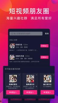 探幽作者爆料视频下载百度云