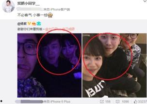 杨紫校园爆料视频在线观看,揭秘青春校园生活点滴 第2张 杨紫校园爆料视频在线观看,揭秘青春校园生活点滴 第2张