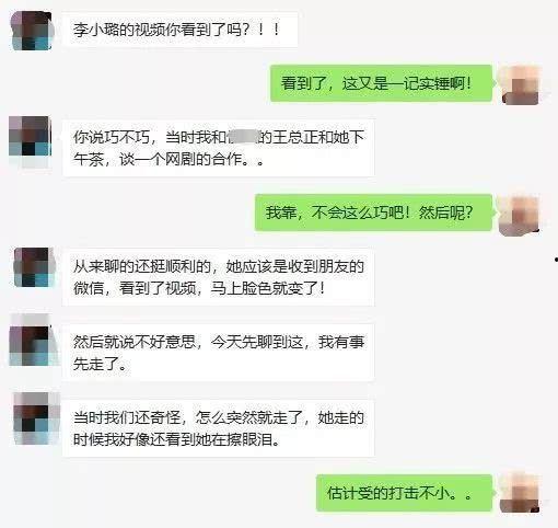 网传卓伟爆料视频在线观看,揭秘娱乐圈幕后真相 第3张 网传卓伟爆料视频在线观看,揭秘娱乐圈幕后真相 第3张
