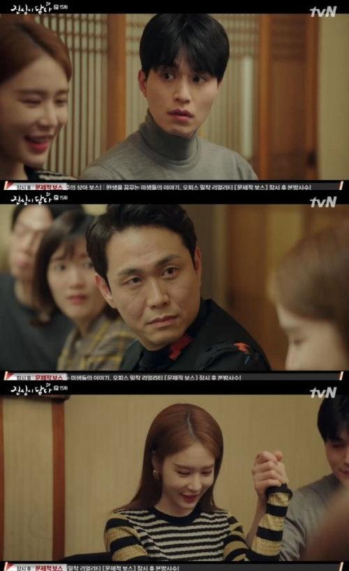 触到真心在线观看,浪漫邂逅,心动瞬间 第2张 触到真心在线观看,浪漫邂逅,心动瞬间 第2张