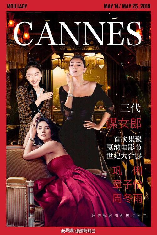 倪妮被爆料图片视频大全,图片视频大全回顾  第2张