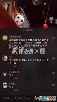 抖音网红吃瓜事件最新进展  第2张