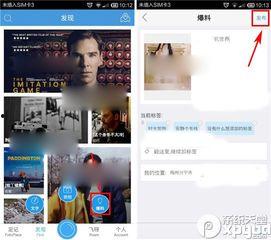 故事视频爆料网站下载,故事视频爆料网站下载全解析  第2张
