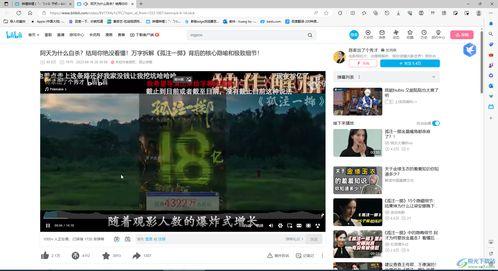 故事视频爆料网站下载,故事视频爆料网站下载全解析  第3张